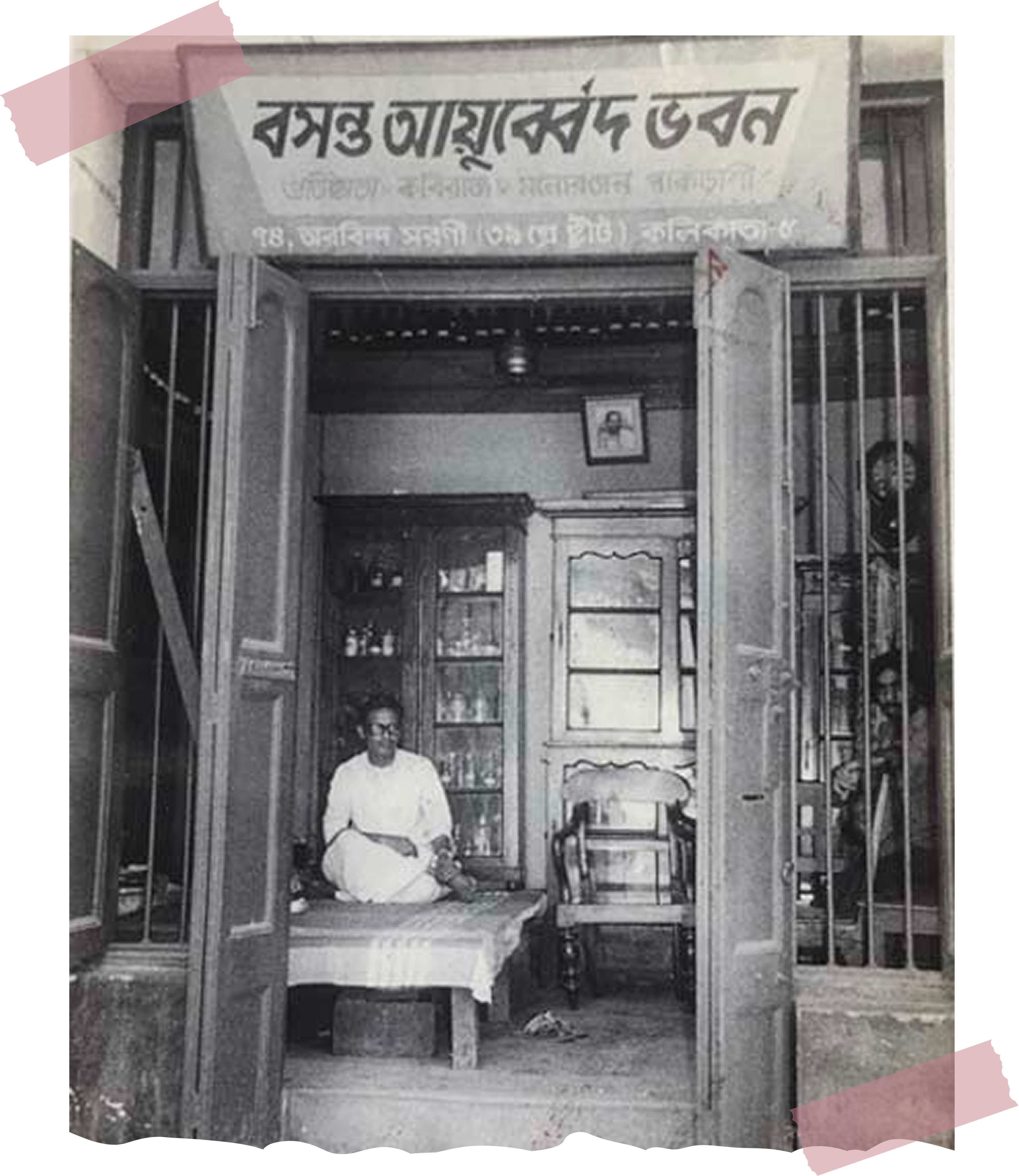 Historic Basanta Ayurved Bhavan storefront, Kolkata
